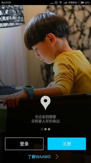 WAAWO哇喔官网3