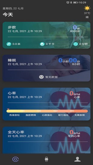 WakaWatch手环2
