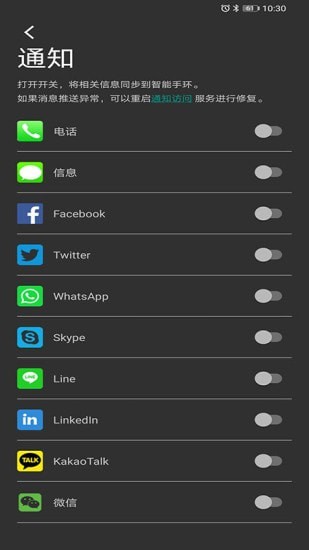 WakaWatch手环5