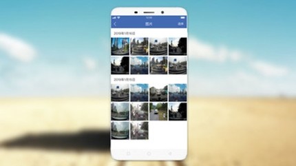 V观行车记录仪app2