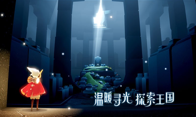 vulkan光遇工具4