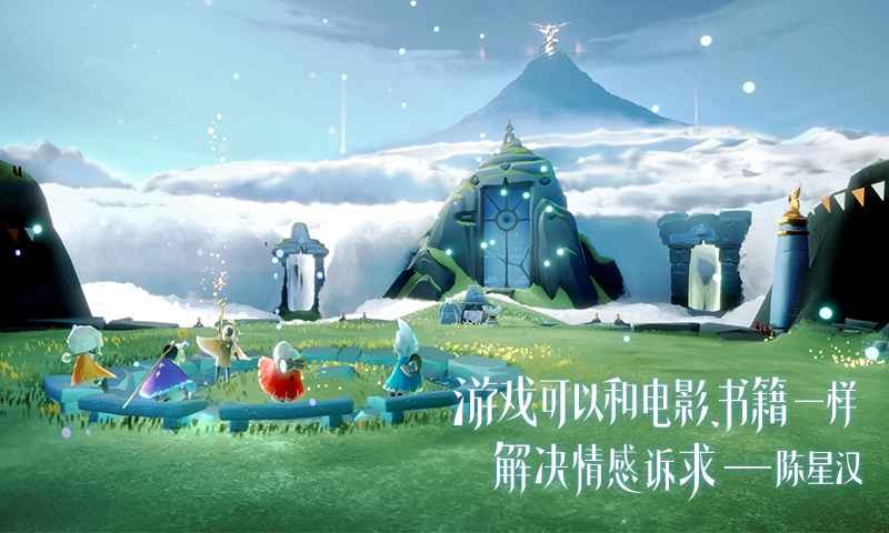 vulkan光遇工具5