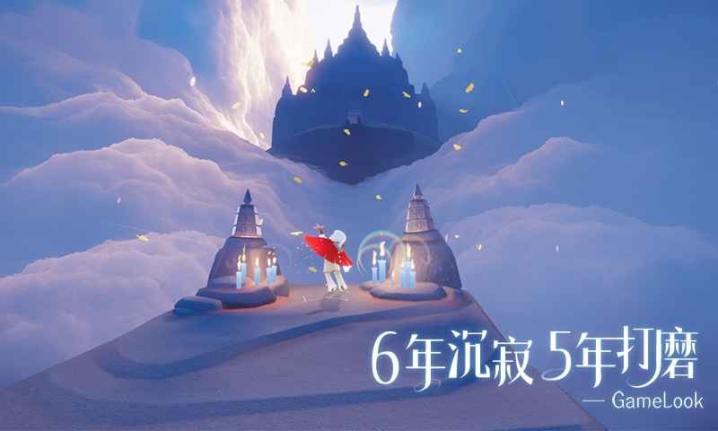 vulkan光遇工具6