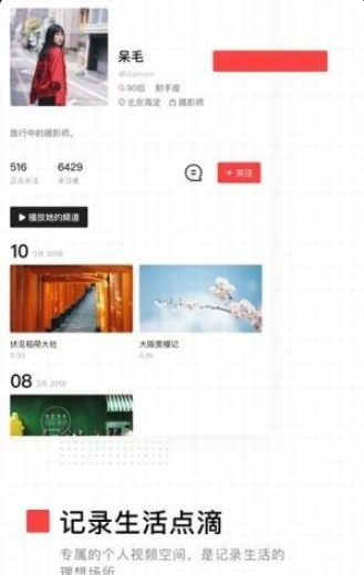 VUEVlog破解版2