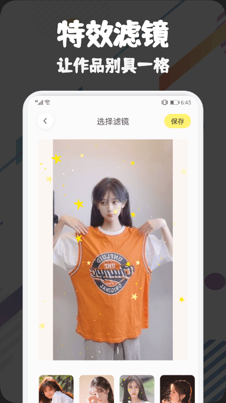 VSCO调色软件3