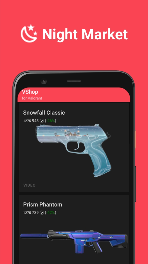 VShop for Valorant最新版1