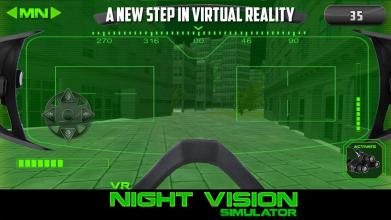 VR夜视模拟器最新版免费4