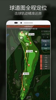 VOOGOLF app1