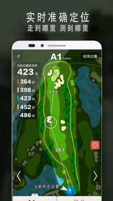 VOOGOLF app2