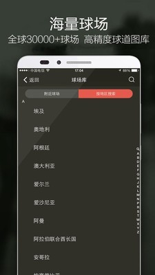 VOOGOLF app3