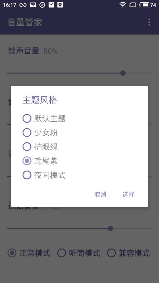 爱丽小屋Volumer2