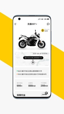 VOGER摄像头1