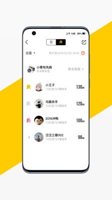 VOGER摄像头4