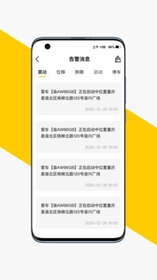VOGER无极机车3