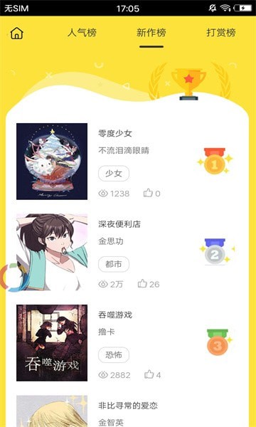 voiux插画官方4