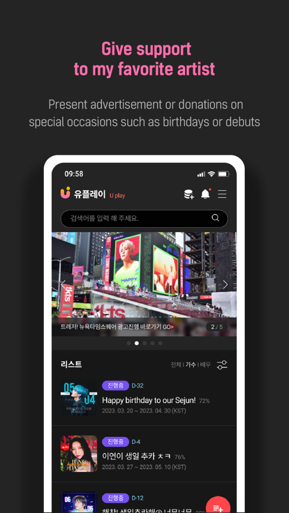 Upick软件2