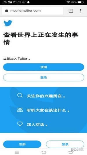 upx浏览器最新版本4