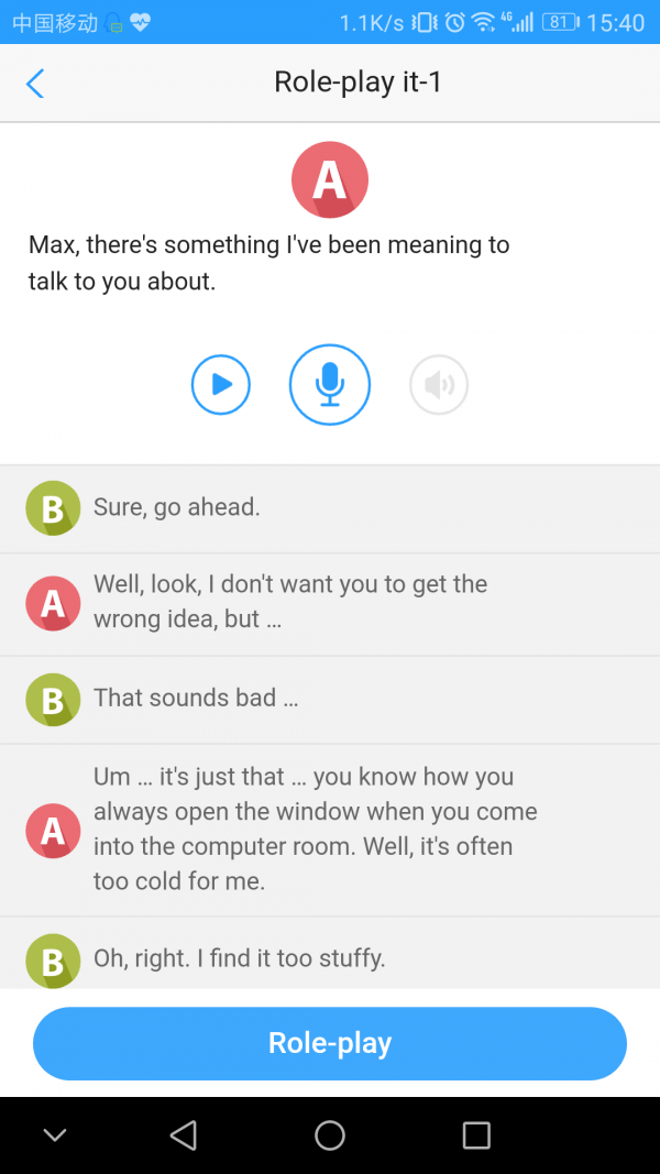 Utalk视听实训智慧版3