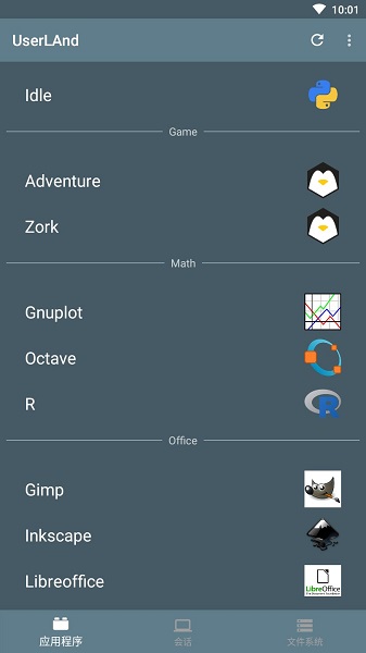 UserLAnd官方2