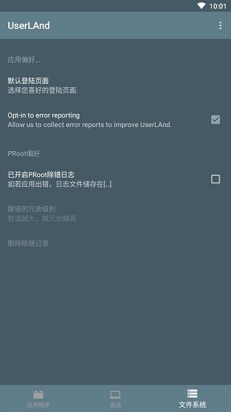 UserLAnd app3