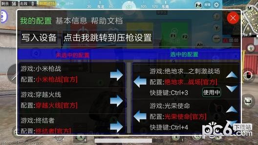 UUBOX最新版本1