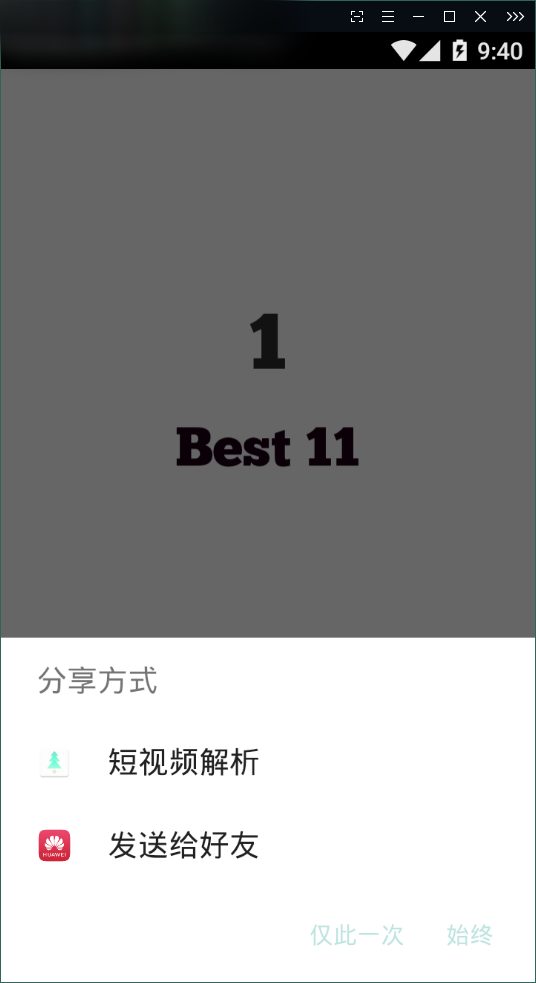 ut钢琴块最新版3