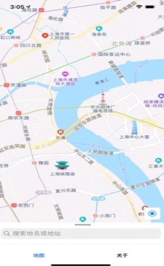 UU地图打卡神器3