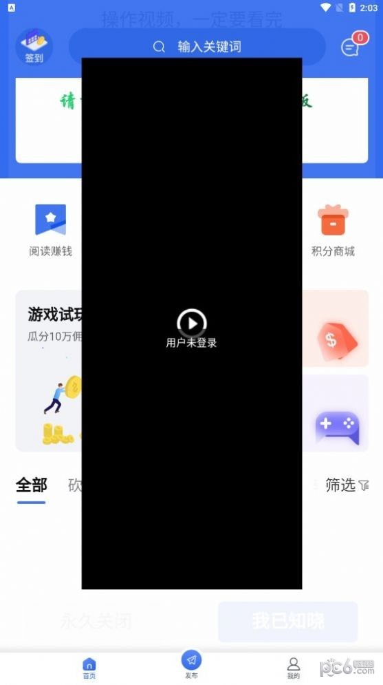 uu接单神器2
