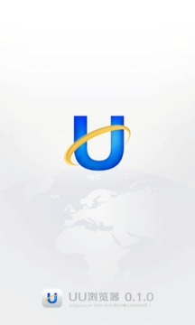 UU浏览器旧版本1