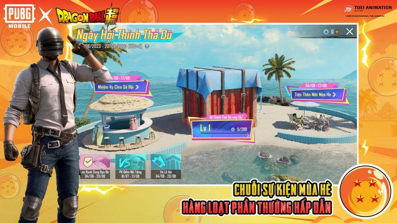 uu追踪国际体验服免费版1.83