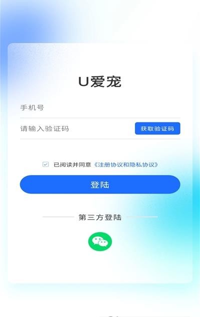 U爱宠官方自营商城2