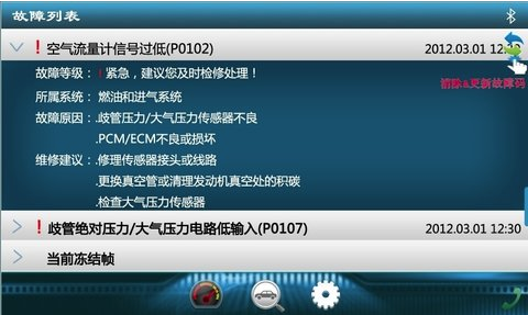 uu助手官网2