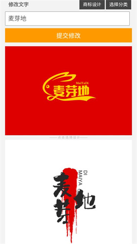 u钙网logo免费设计头像设计3
