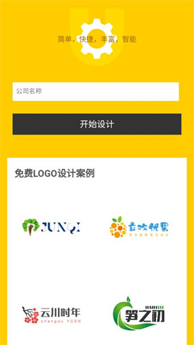 u钙网logo免费设计头像图片2