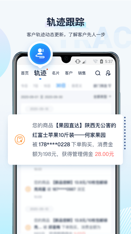 U客直谈app2