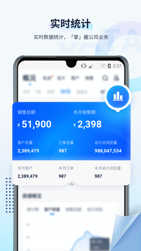 U客直谈官网1