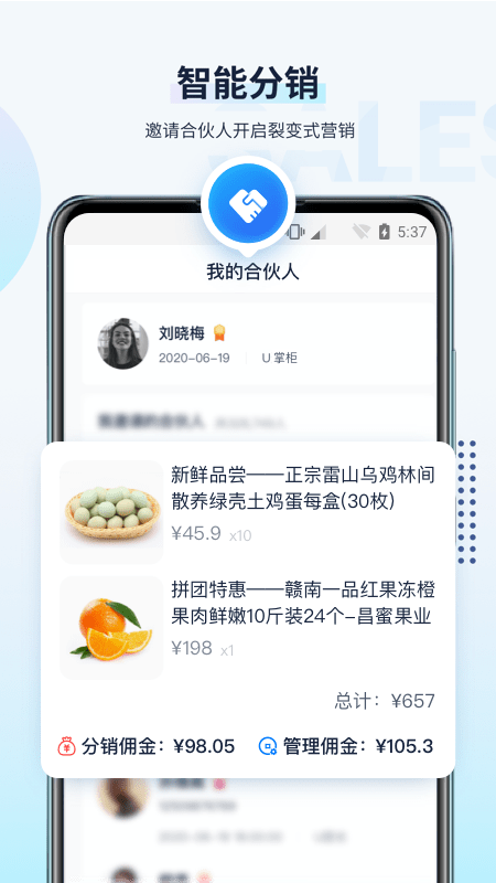 U客直谈官网4