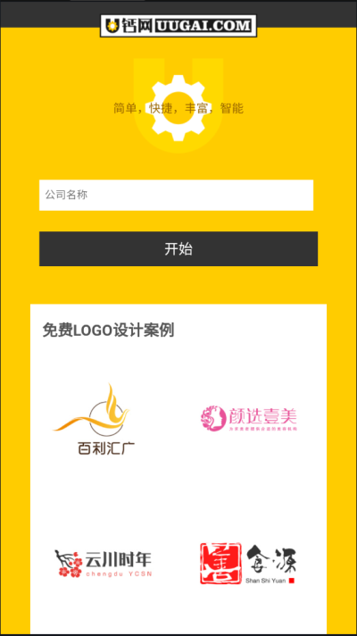 u钙网头像设计书单头像2