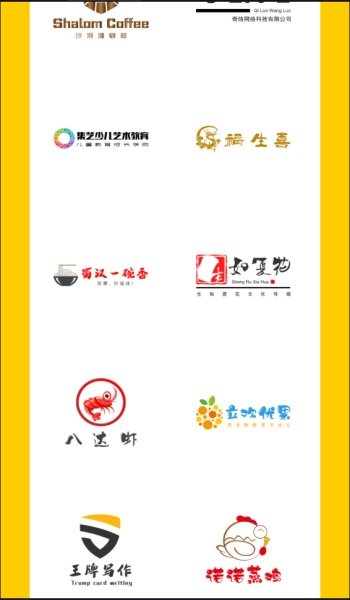 u钙网头像logo设计免费3