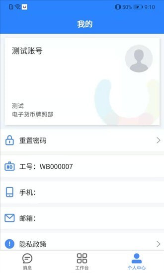 U家试衣间1