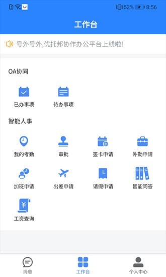 U家试衣间2