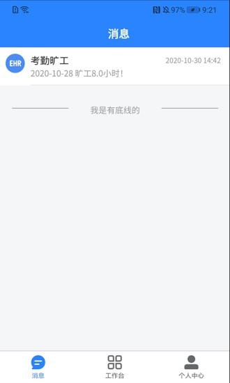 U家试衣间3