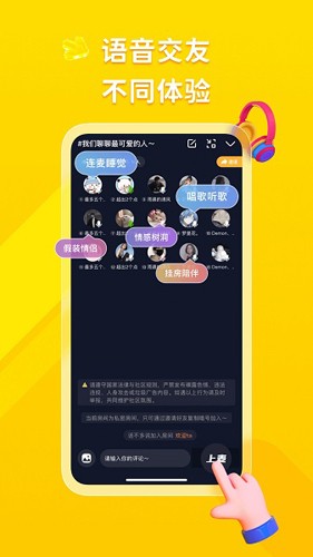 U哩app官网正版2