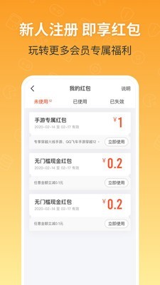 u号租官网4