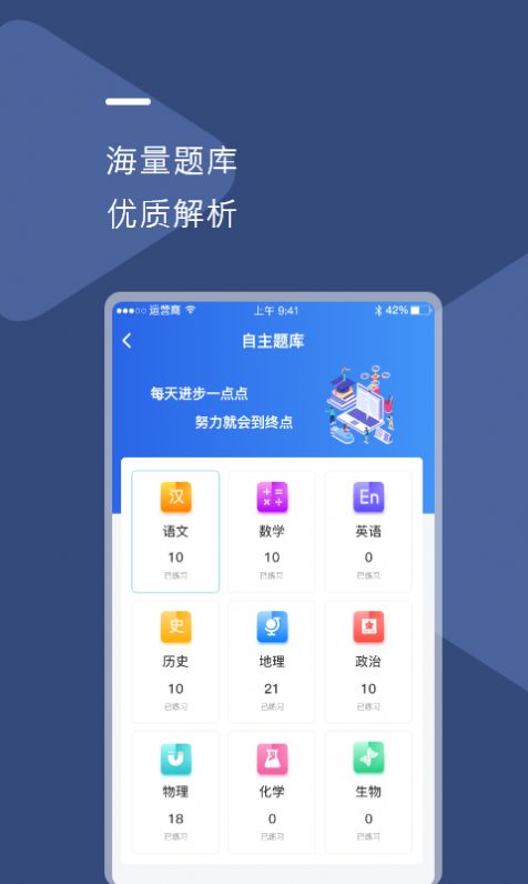 U云校最新版1