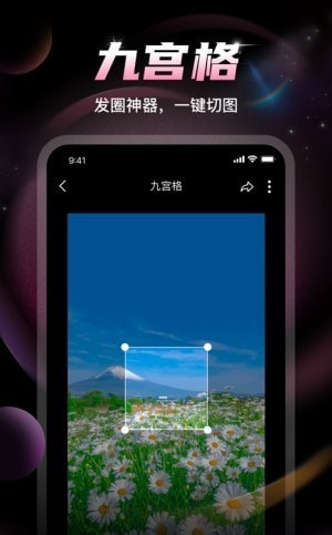 U秀相机破译版2