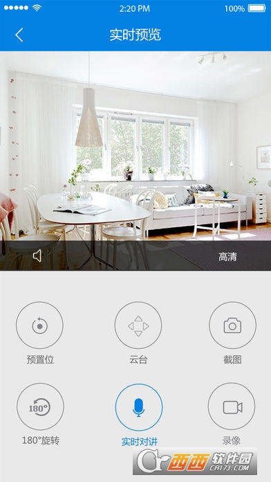 V380监控摄像头3