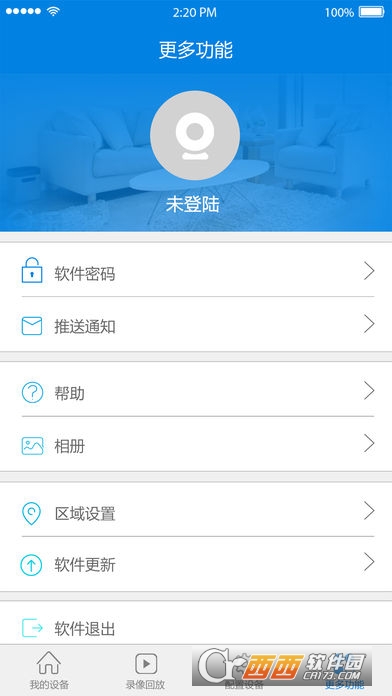V380pro摄像头1