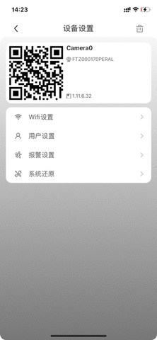 V99Cam软件1