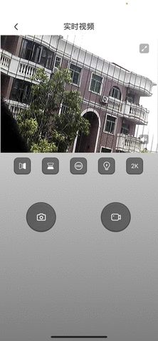 V99Cam软件3